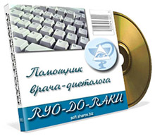 Вышла новая версия программы RYO-DO-RAKU - v.1.31 Вышла новая версия программы RYO-DO-RAKU - v.1.31