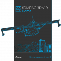 Обзор КОМПАС-3D v19 Home