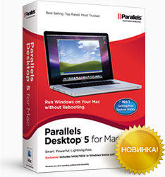 Компания Parallels в рамках премии «Софт года» выберет лучшие программы для Mac Компания Parallels в рамках премии «Софт года» выберет лучшие программы для Mac