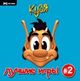 Лучшие аркадные игры с участием Кузи Лучшие аркадные игры с участием Кузи