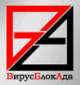 Антивирус Vba32 (Вирусблокада) теперь в Allsoft.ru Антивирус Vba32 (Вирусблокада) теперь в Allsoft.ru