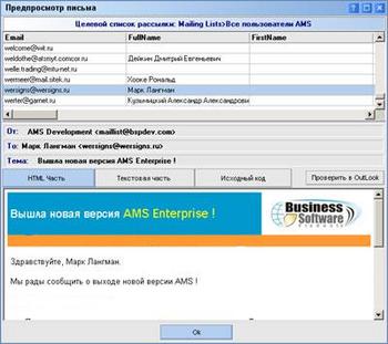 Вышел AMS Enterprise 2.97 Вышел AMS Enterprise 2.97