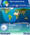Смартфоны Nokia комплектуются Handy Tools Pro + СловоЕд Смартфоны Nokia комплектуются Handy Tools Pro + СловоЕд