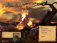 Hеroes of Might and Magic V - доступна для покупки подарочная коробочная версия Hеroes of Might and Magic V - доступна для покупки подарочная коробочная версия