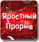 SOS из будущего SOS из будущего