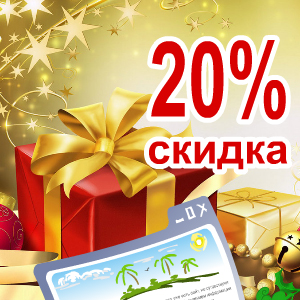 Объявляется новогодняя акция от SiteEdit Объявляется новогодняя акция от SiteEdit