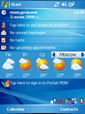 Ваш карманный термометр Handy Weather Ваш карманный термометр Handy Weather