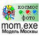 3D Модель Москвы - теперь Интернет-версия 3D Модель Москвы - теперь Интернет-версия
