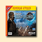В продаже: 1С:КОЛЛЕКЦИЯ ИГРУШЕК "Rise of Nations: Rise of Legends" В продаже: 1С:КОЛЛЕКЦИЯ ИГРУШЕК "Rise of Nations: Rise of Legends"