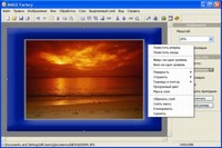 Новый редактор фотографий IMAGE Factory 1.25 Новый редактор фотографий IMAGE Factory 1.25