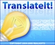 TranslateIt! 4.5 - новая версия TranslateIt! 4.5 - новая версия