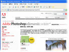 Adobe представляет пакет Photoshop Elements 8 и Premiere Elements 8 Adobe представляет пакет Photoshop Elements 8 и Premiere Elements 8