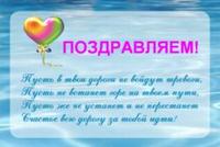 Как создать красивую открытку - Photo Cards 1.33 Как создать красивую открытку - Photo Cards 1.33
