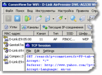 CommView for WiFi 5.7: улучшенный инструмент для админов беспроводных сетей CommView for WiFi 5.7: улучшенный инструмент для админов беспроводных сетей