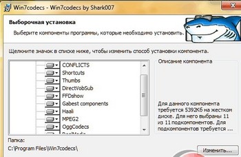 Win7codecs 2.1.9: бесплатный пакет кодеков для Windows 7 Win7codecs 2.1.9: бесплатный пакет кодеков для Windows 7