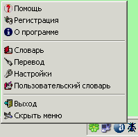 Новая версия The translator of programs 1.3 Новая версия The translator of programs 1.3