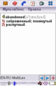 Компания Paragon Software (SHDD) русифицирует линейку новых коммуникаторов Rover Компания Paragon Software (SHDD) русифицирует линейку новых коммуникаторов Rover