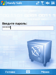 Handy Safe для Windows Mobile Pocket PC – новый идеальный помощник для удобного хранения важной информации Handy Safe для Windows Mobile Pocket PC – новый идеальный помощник для удобного хранения важной информации