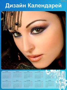 Календарь 2010 - своими руками! Календарь 2010 - своими руками!