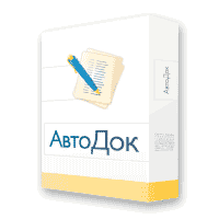 АвтоДок - новое слово в общении с Microsoft Office АвтоДок - новое слово в общении с Microsoft Office