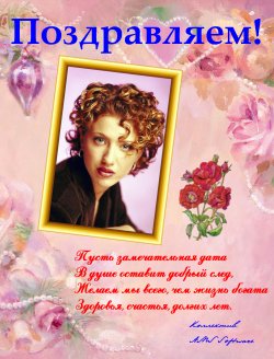 Красивые открытки - своими руками! Красивые открытки - своими руками!