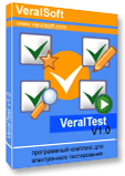 Обновилась програма для тестирования VeralTest 1.1 Обновилась програма для тестирования VeralTest 1.1