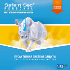 Стартует бета-тестирование нового решения Safe’n’Sec Rootkit Detector Стартует бета-тестирование нового решения Safe’n’Sec Rootkit Detector