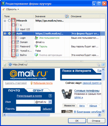 Kaspersky Password Manager от "Лаборатории Касперского" уже в продаже Kaspersky Password Manager от "Лаборатории Касперского" уже в продаже