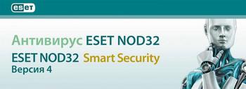 Решения ESET NOD32 получили сертификат ФСТЭК высшего класса «К1» Решения ESET NOD32 получили сертификат ФСТЭК высшего класса «К1»