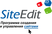 Узнай эффективность своего сайта с SiteEdit Statistics Узнай эффективность своего сайта с SiteEdit Statistics