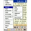 Качественный синтезатор речи для КПК Sakrament Teller Rus Edition Качественный синтезатор речи для КПК Sakrament Teller Rus Edition