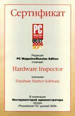 Hardware Inspector награжден журналом PC Magazine/RE сертификатом "Best Soft of 2006" в номинации "Инструментарий администратора" Hardware Inspector награжден журналом PC Magazine/RE сертификатом "Best Soft of 2006" в номинации "Инструментарий администратора"