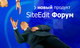 Компания Эджестайл внедрила в проект SiteEdit модуль RSS в группе "Новости" Компания Эджестайл внедрила в проект SiteEdit модуль RSS в группе "Новости"