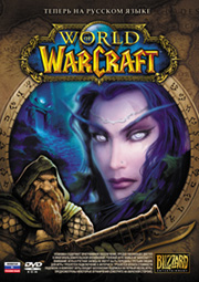 Русская версия World of Warcraft