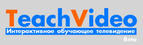 Стартовала акция от TeachVideo по предоставлению скидок 30% на ряд видеокурсов по продуктам Dr.Web, «Лаборатории Касперского» и ABBYY! Стартовала акция от TeachVideo по предоставлению скидок 30% на ряд видеокурсов по продуктам Dr.Web, «Лаборатории Касперского» и ABBYY!