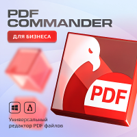 PDF Commander — Для бизнеса