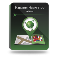 Навител Навигатор. Альпы