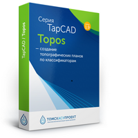 TapCAD/Topos 1.9