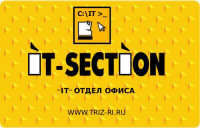 «IT-SECTION» Управление IT-специалистами и программистами