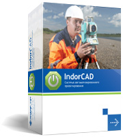 IndorCAD/Topo: Система подготовки топографических планов (коробочная версия)