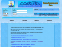 megainformatic cms admin