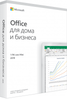 Microsoft Office Home and Business 2019