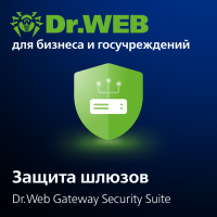 Dr.Web Gateway Security Suite для MIMEsweeper. Антивирус + Антиспам