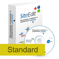 CMS SiteEdit Standard v.5.3. Купить в allsoft.ru