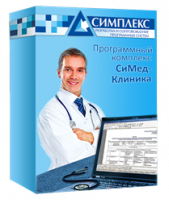 СиМед-Клиника Редакция «Управление профосмотрами»