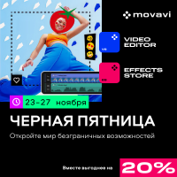 Movavi Video Editor 2024 + Магазин Эффектов Movavi