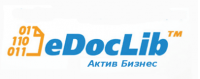 eDocLib:Актив Бизнес