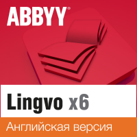 Словарь Lingvo x6 Английская