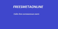 Freesmetaonline