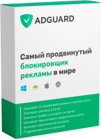 Блокировщик рекламы AdGuard